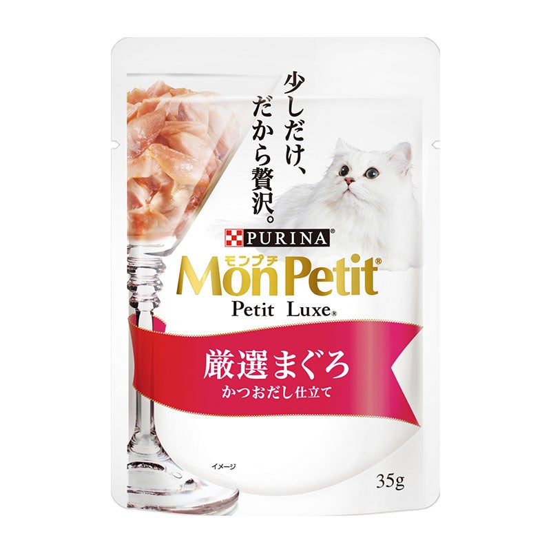 モンプチ(MonPetit) - ピュリナ(Purina)公式サイト